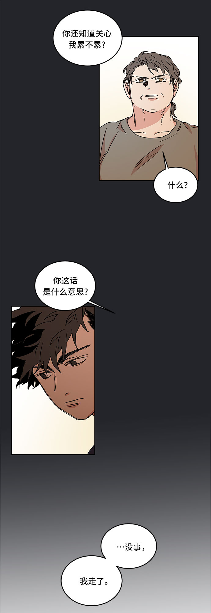 第50话28