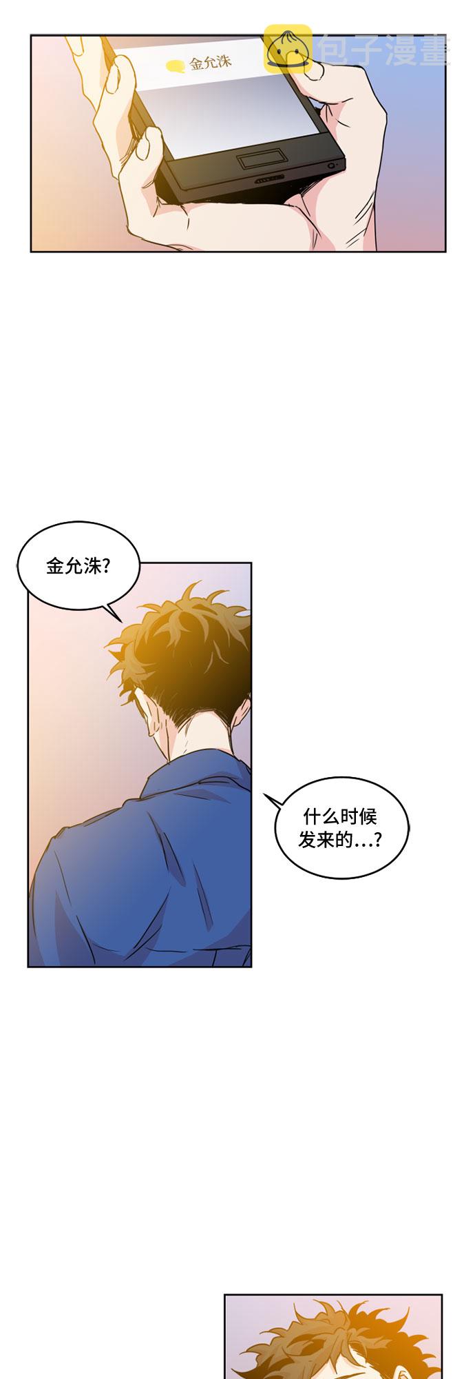 第23话28