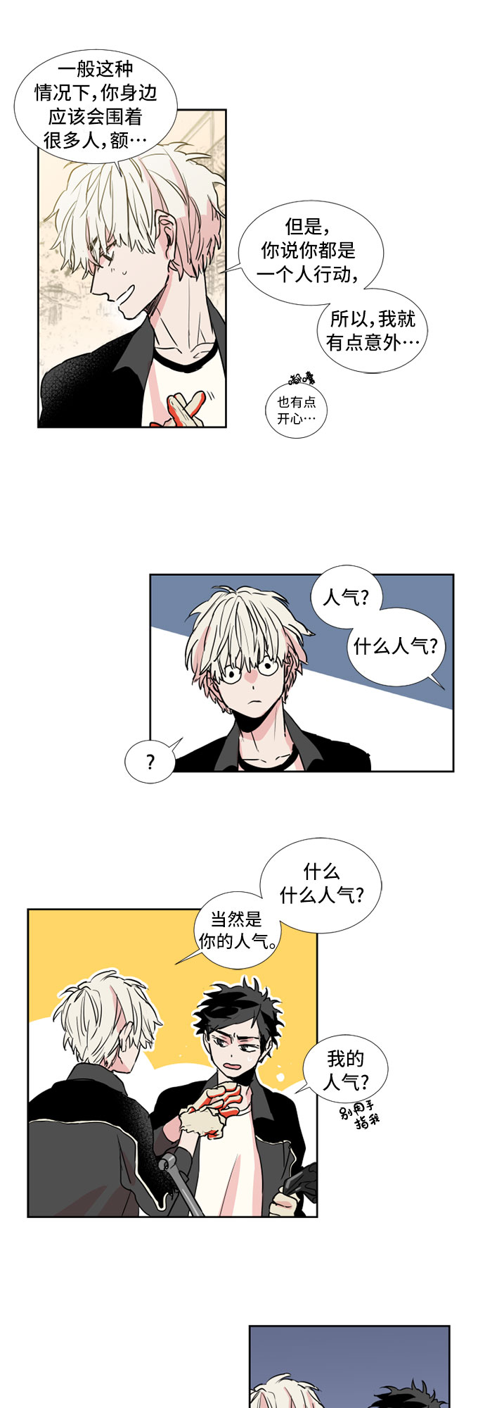 第10话15