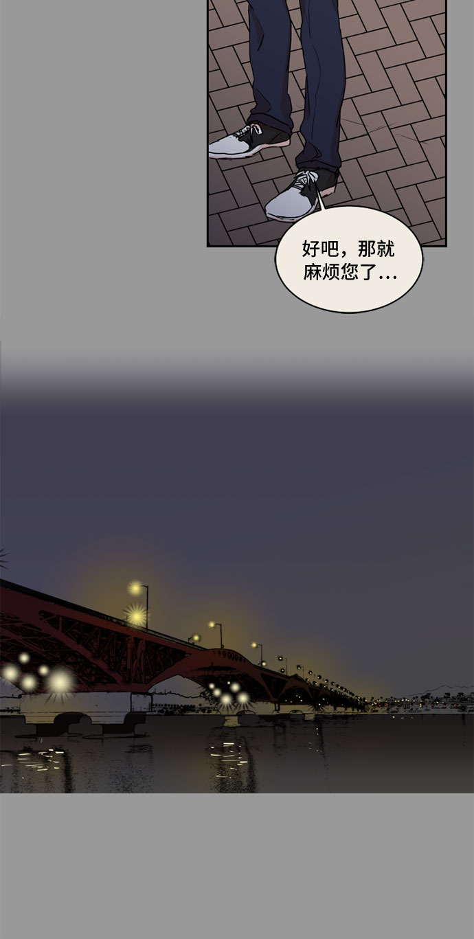 第38话15