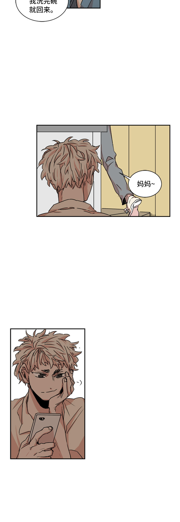 第36话25