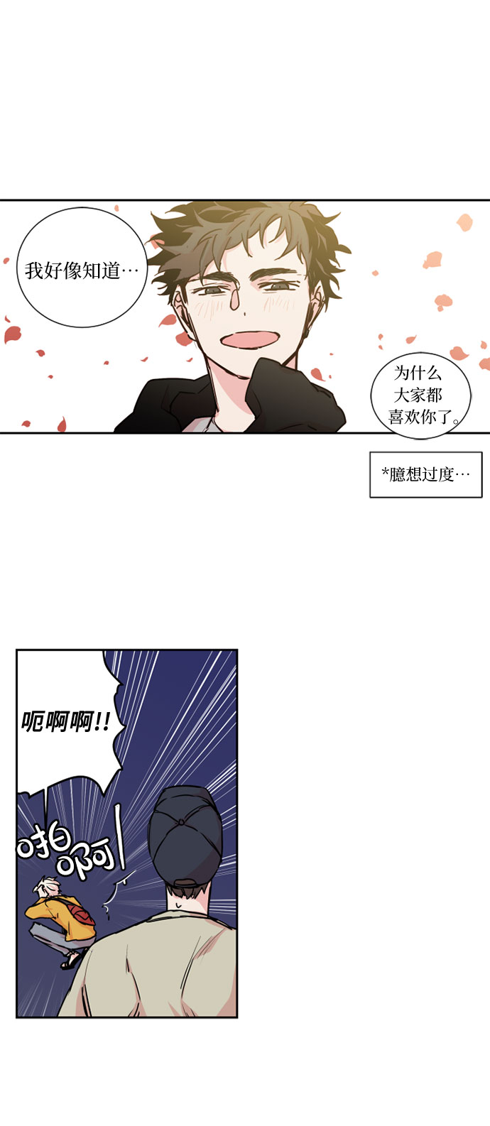 第15话8