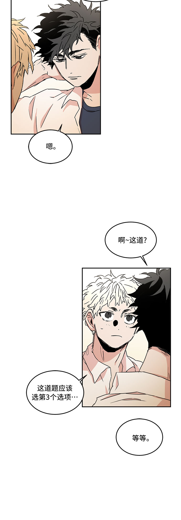 第46话30