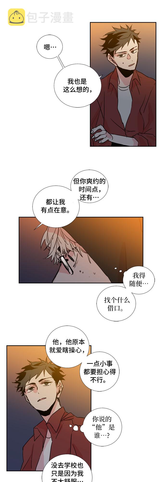 第7话14