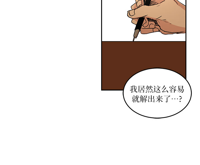 第46话11