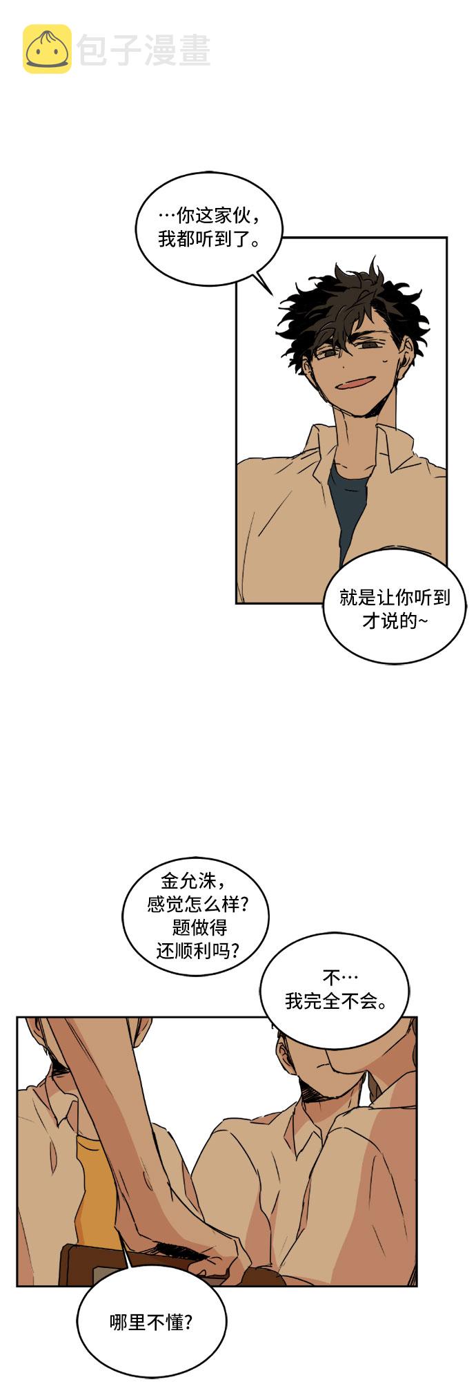 第42话25