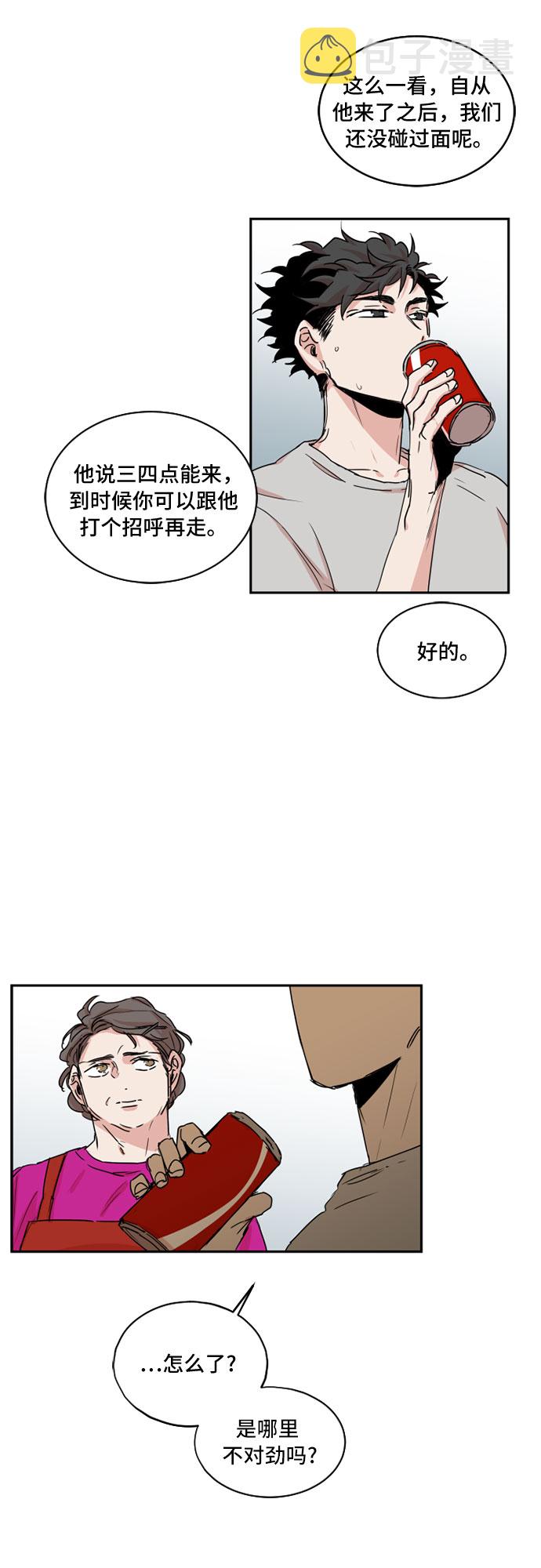 第33话13