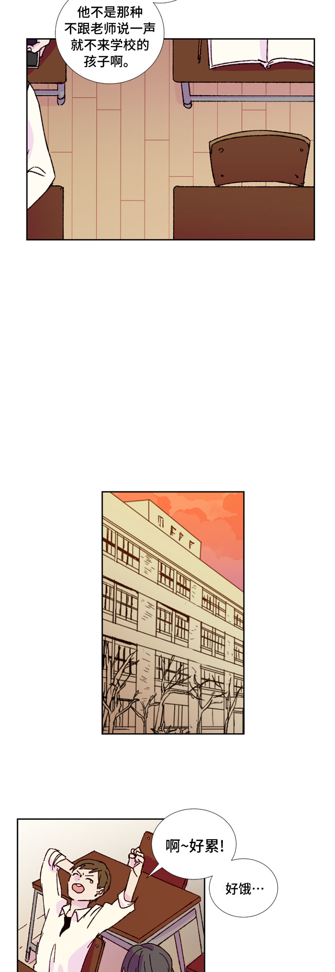 第5话19