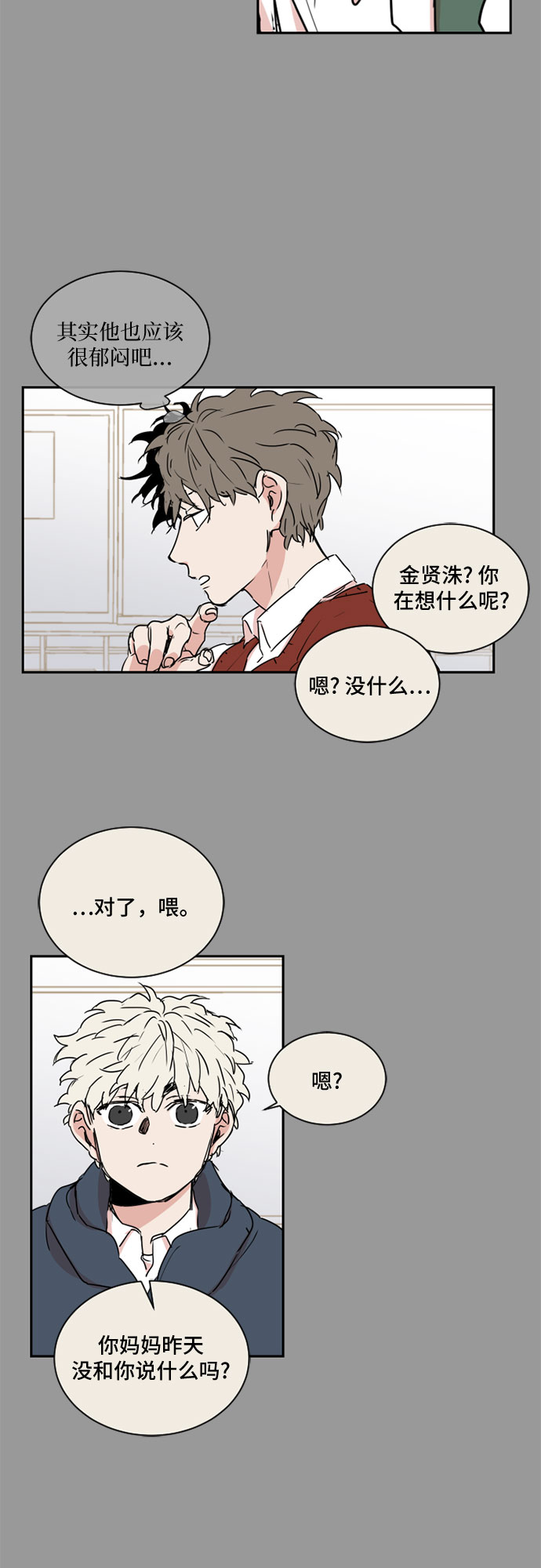 第40话18