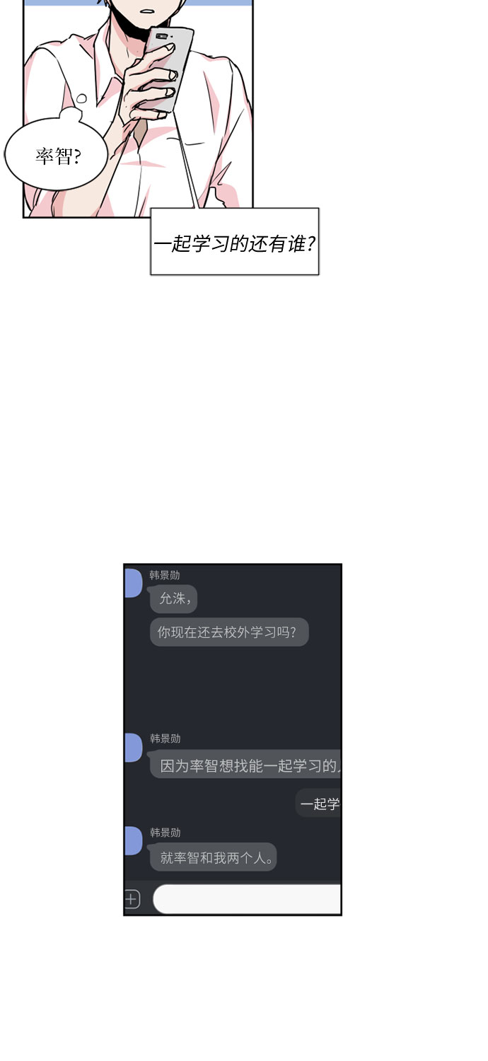 第19话18