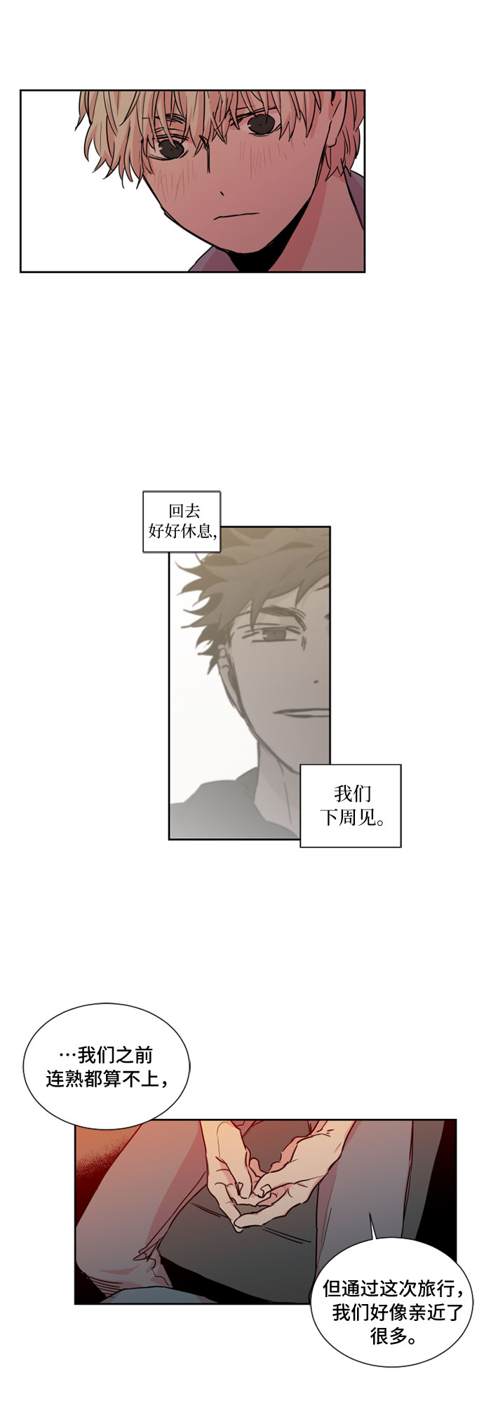 第17话18
