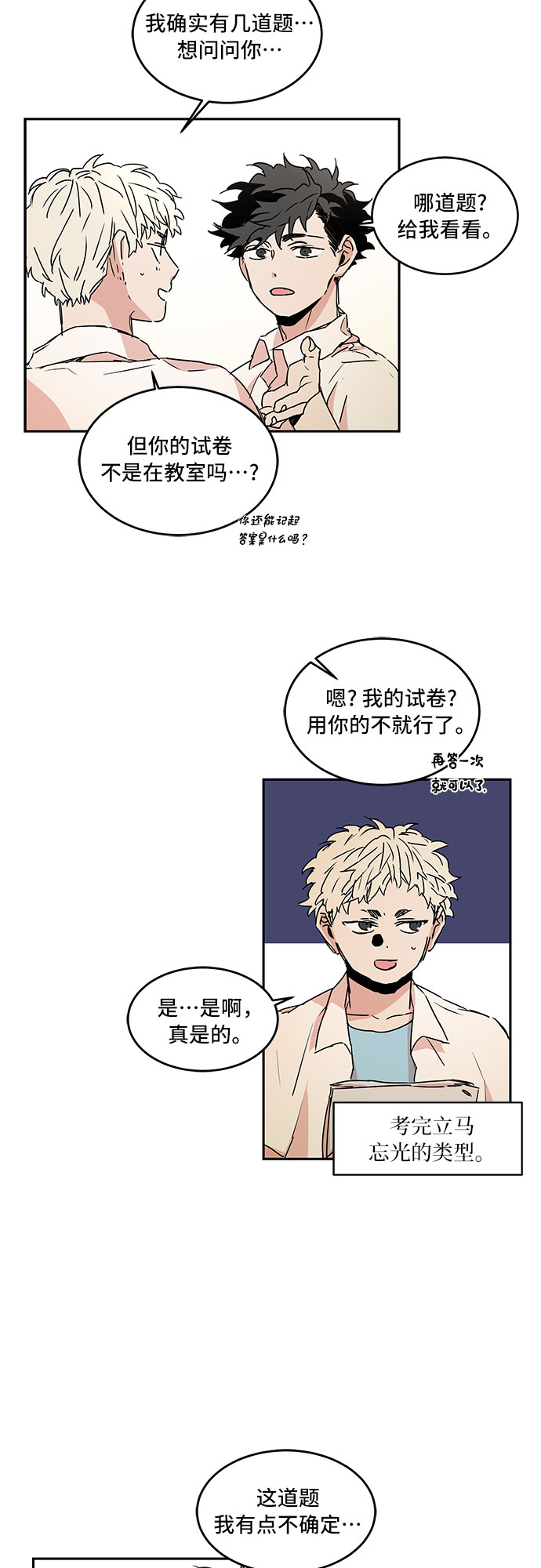 第46话29