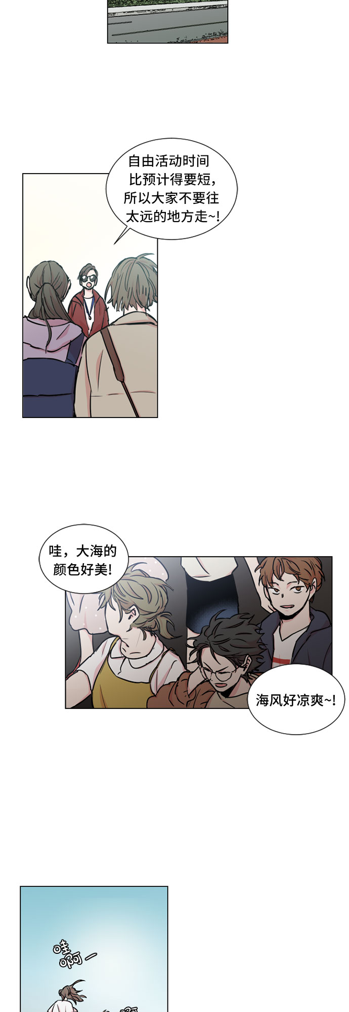 第13话8