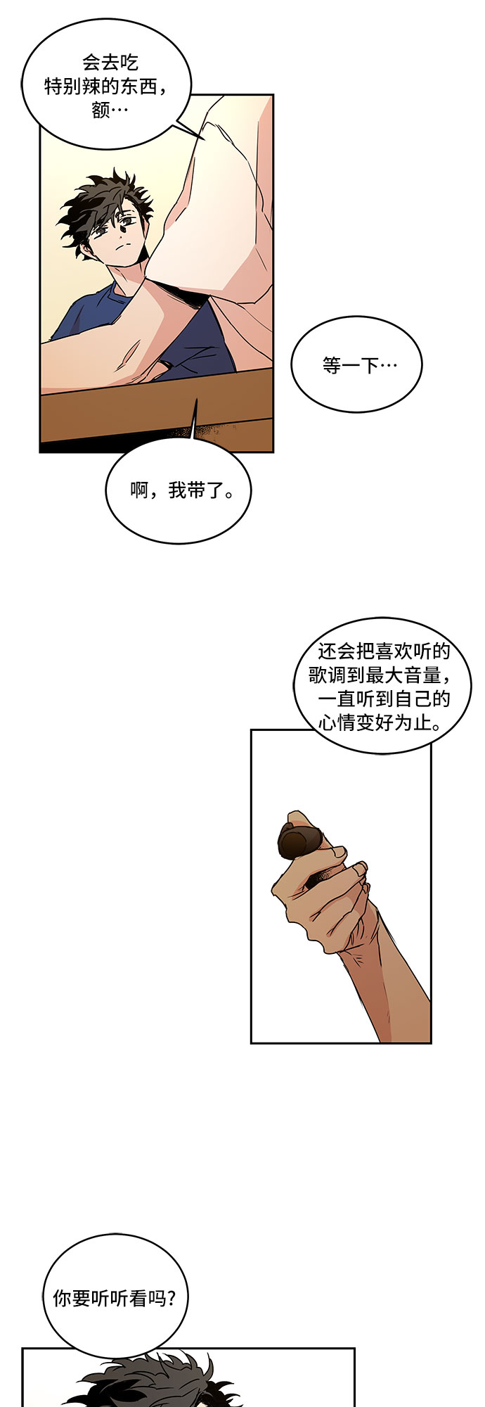 第51话14