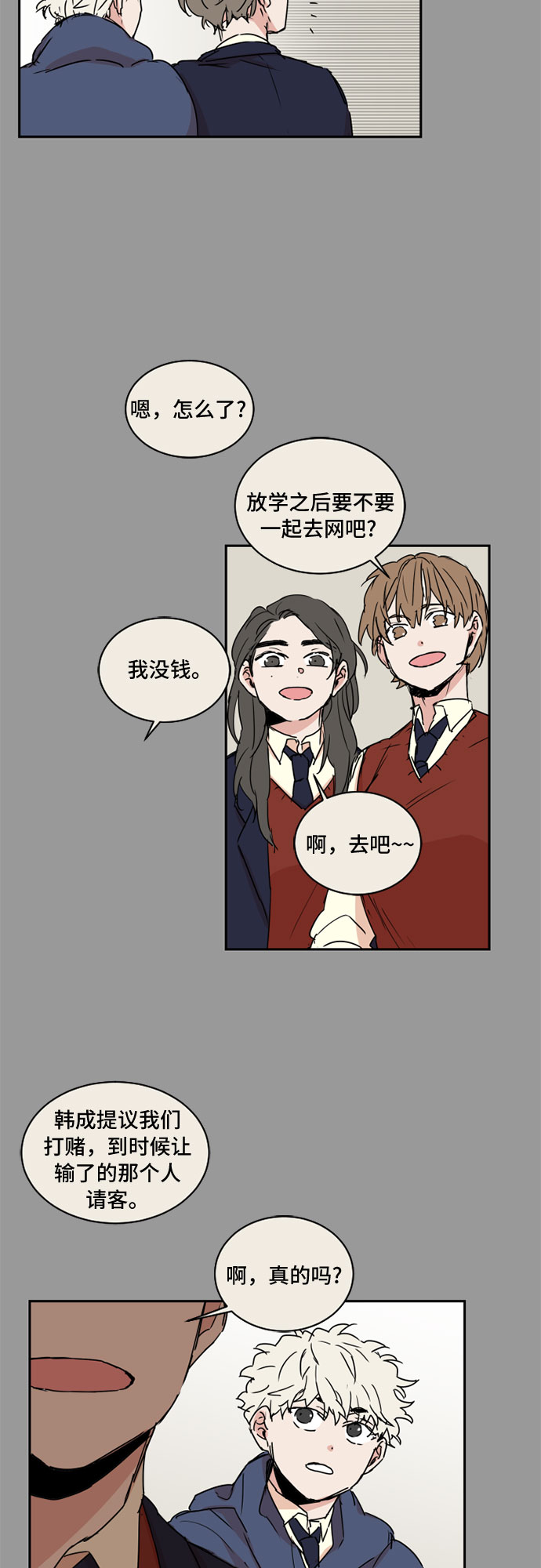 第37话16