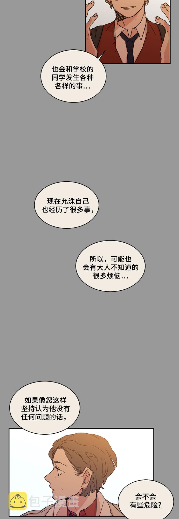 第40话6