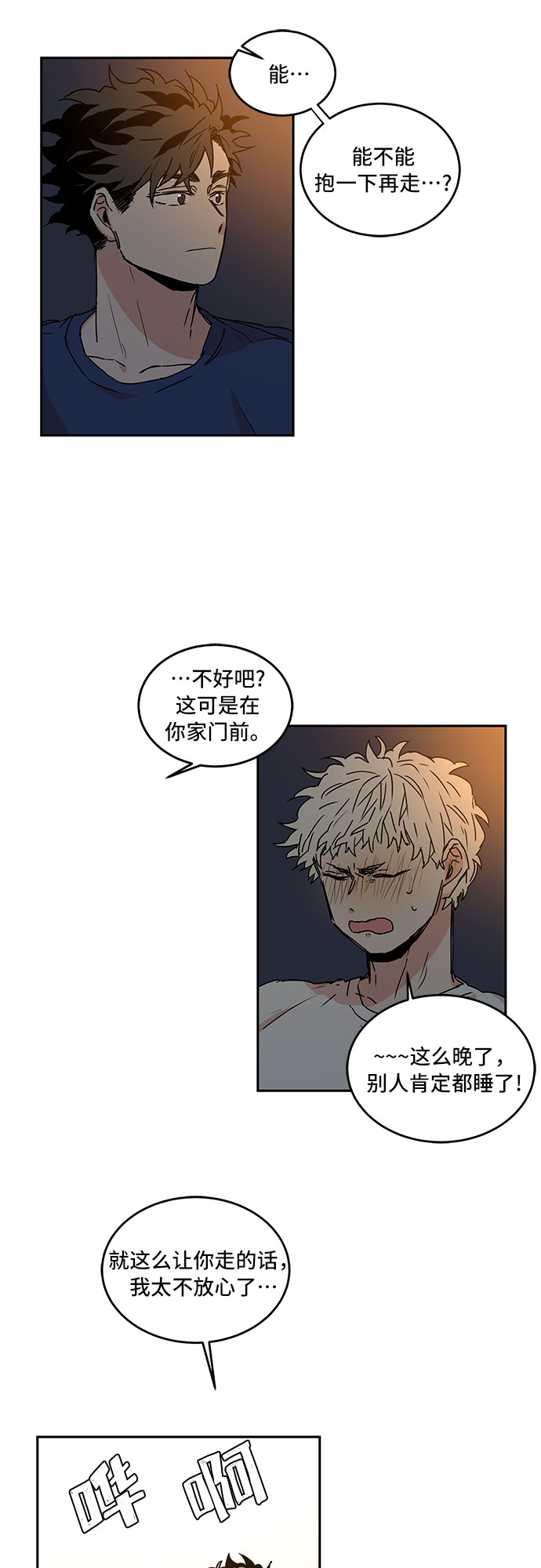 第51话27