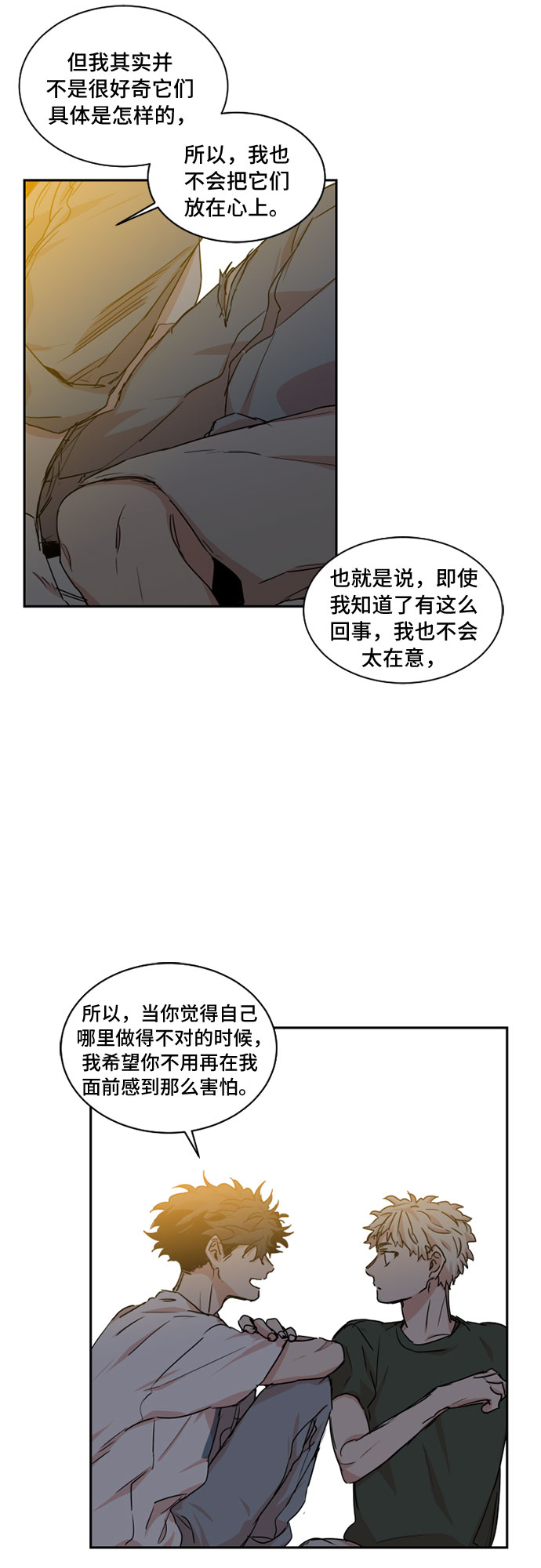 第32话29