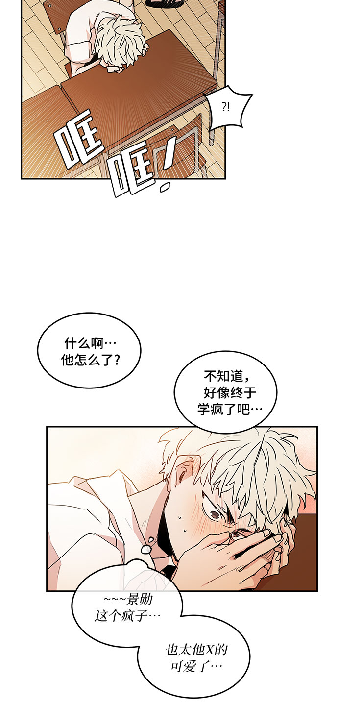 第44话24