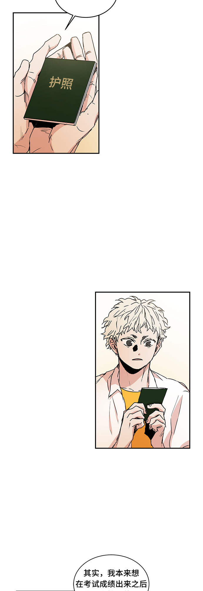 第48话31