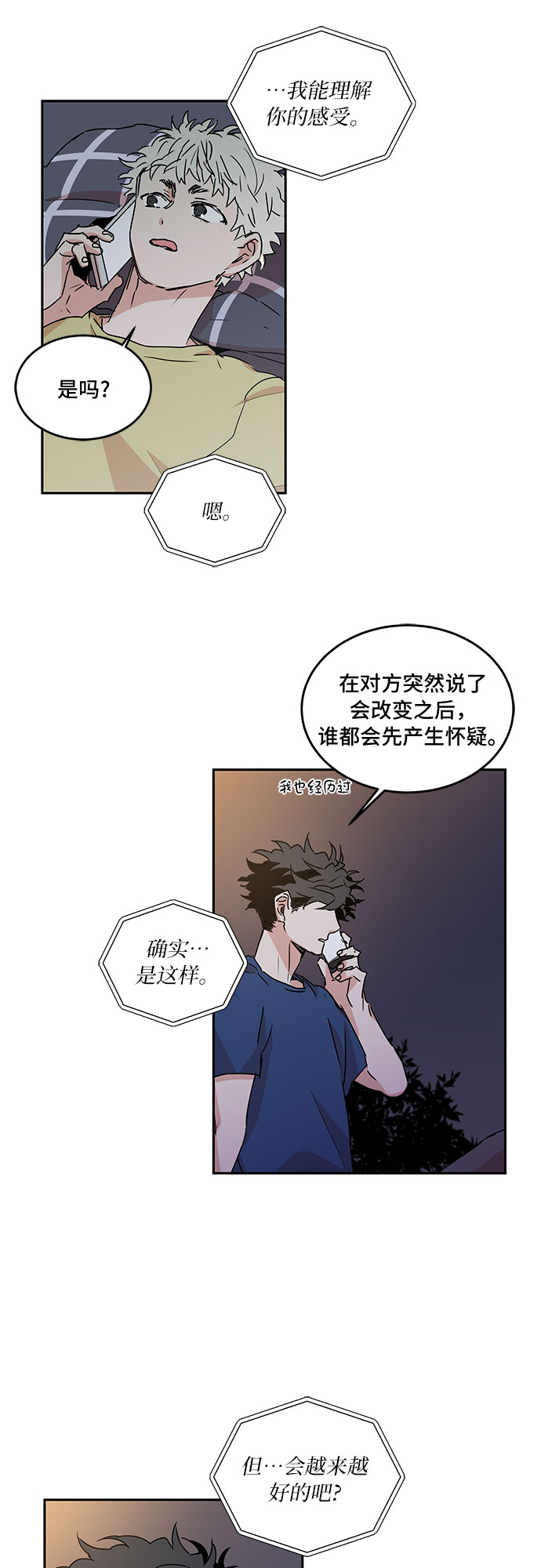 第56话7