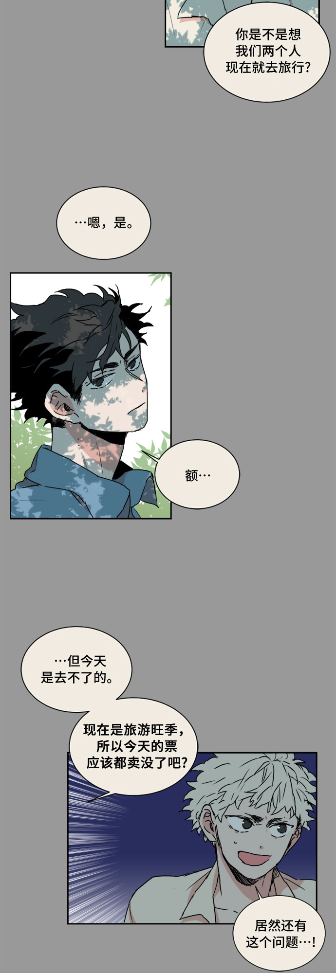 第42话11