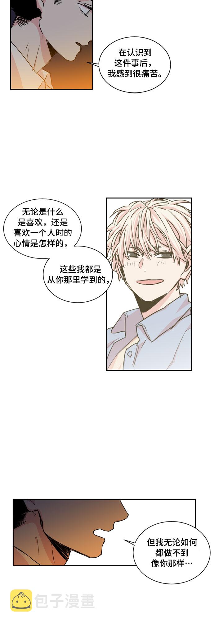 第25话16