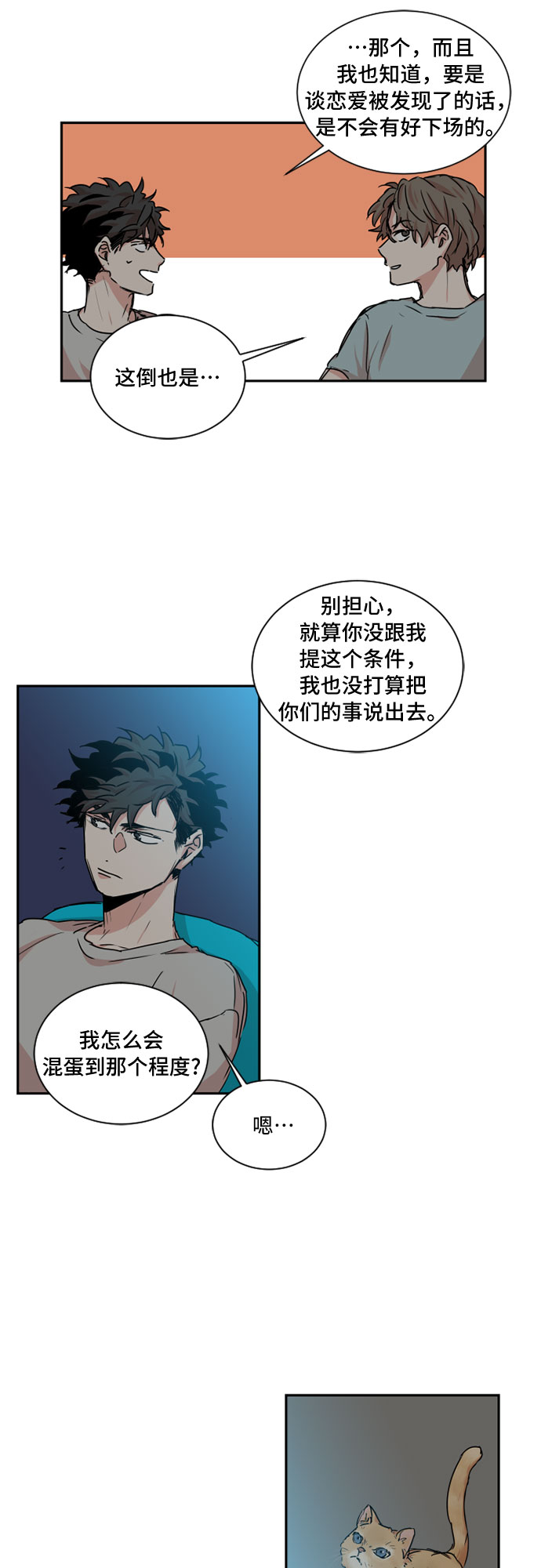 第34话21