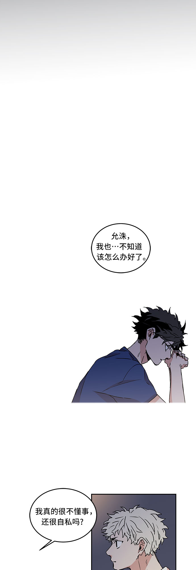 第50话29
