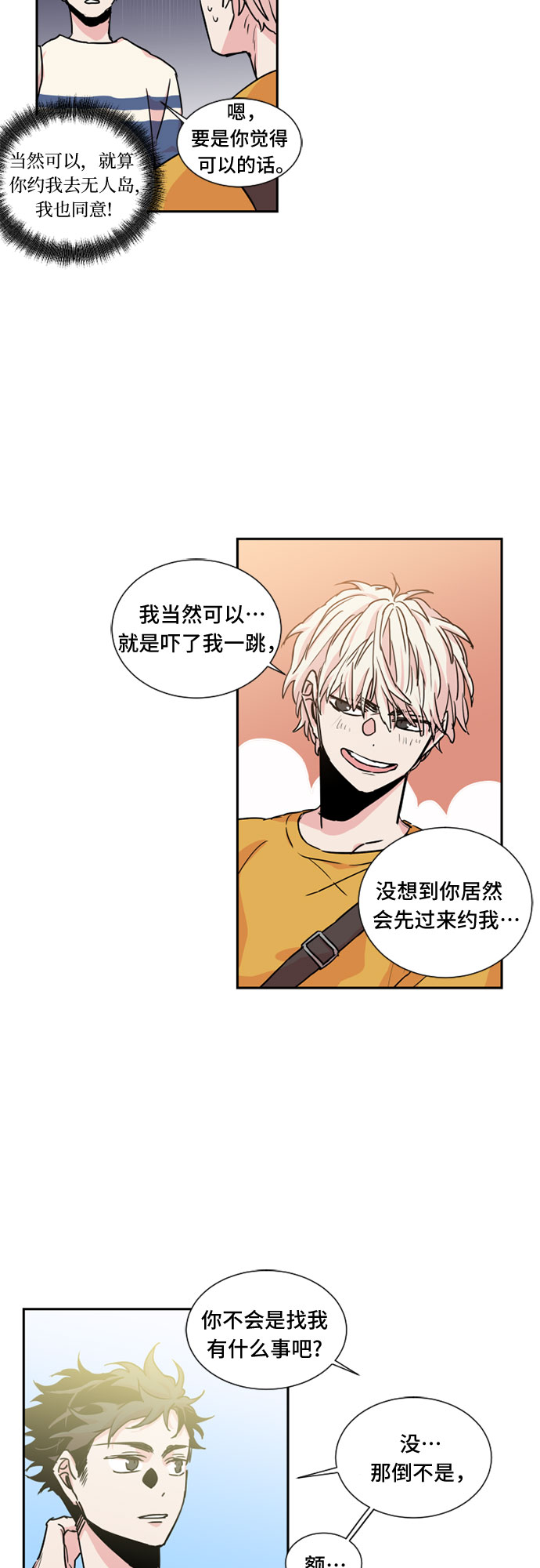 第15话14