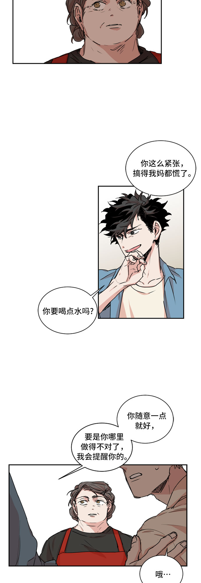 第36话18