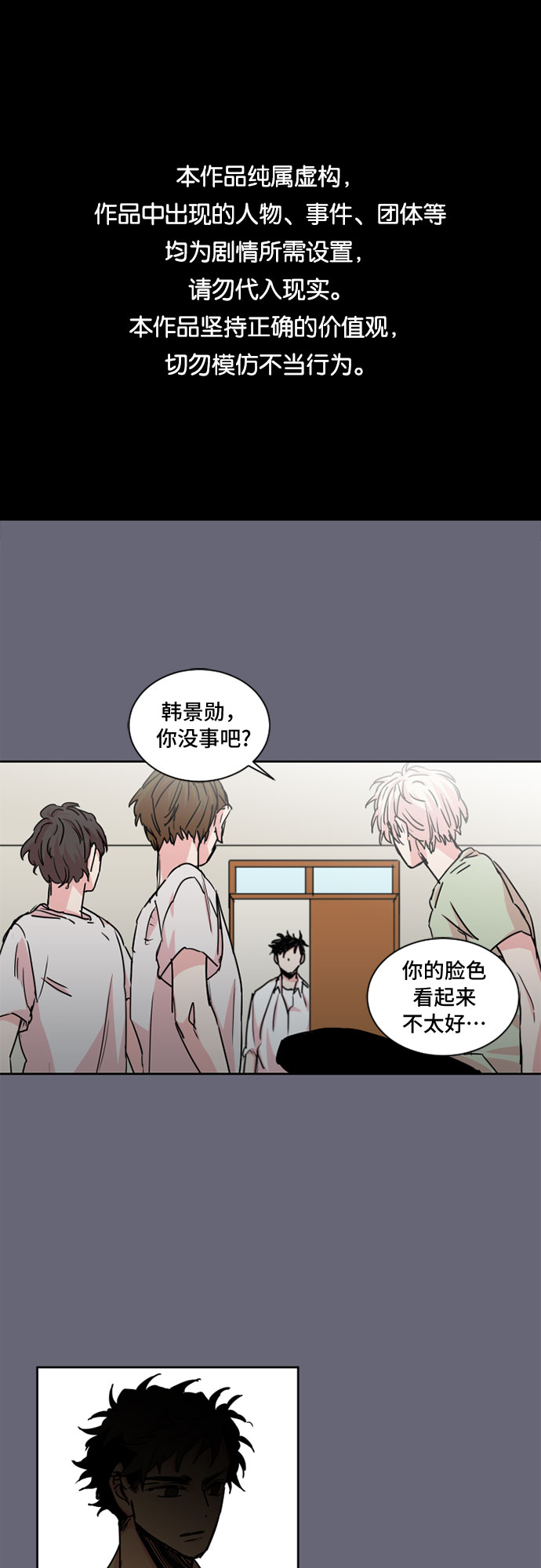第19话0
