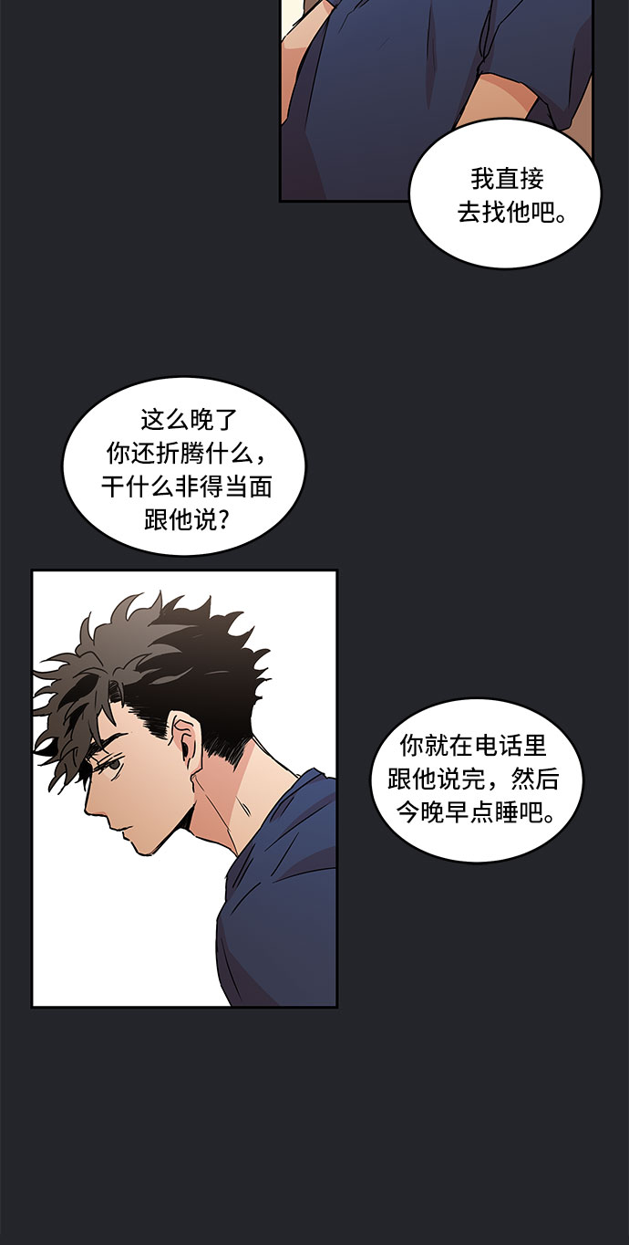 第50话27