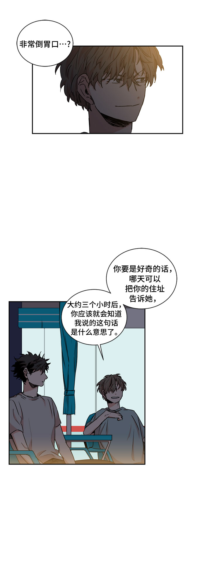 第35话1