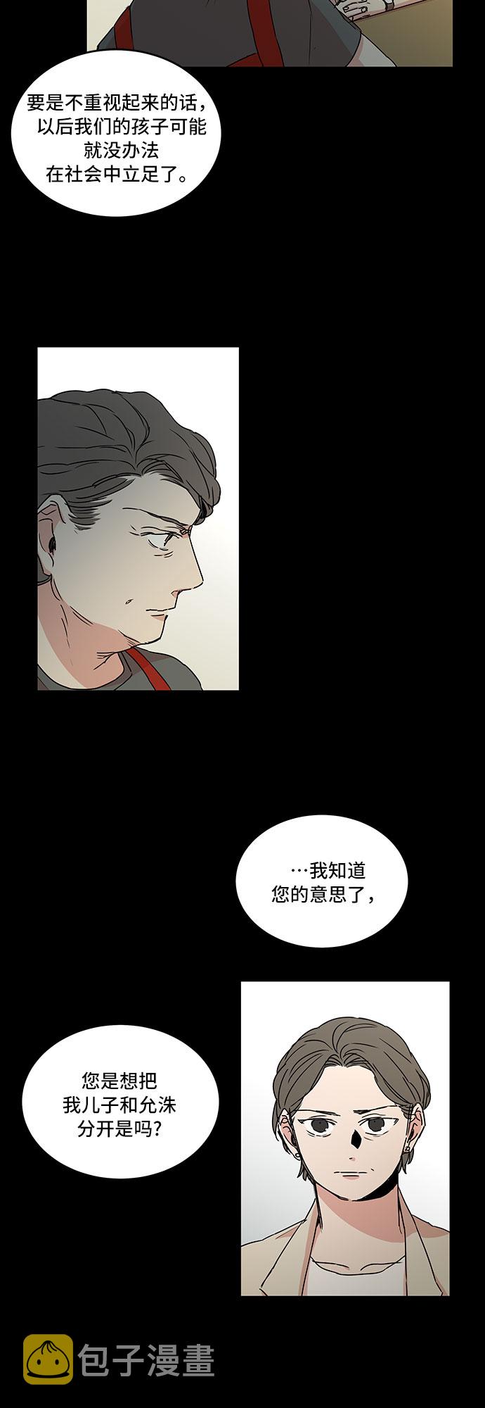 第53话24