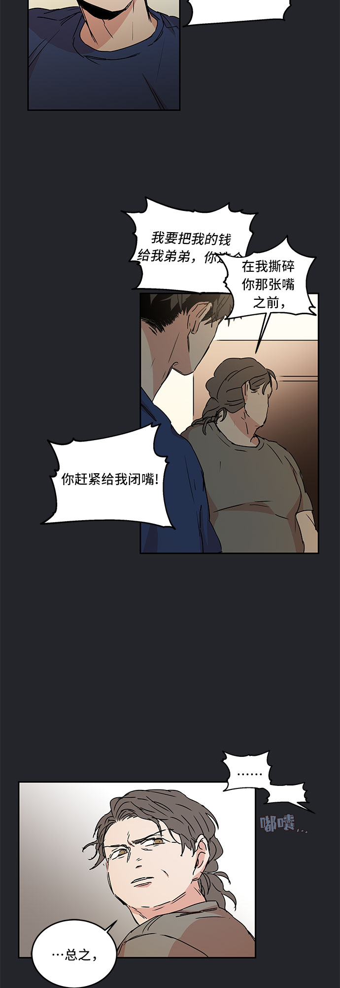 第50话23
