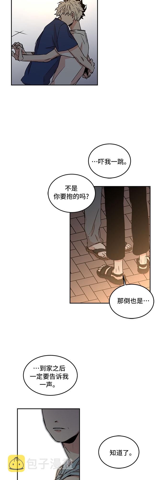 第51话28