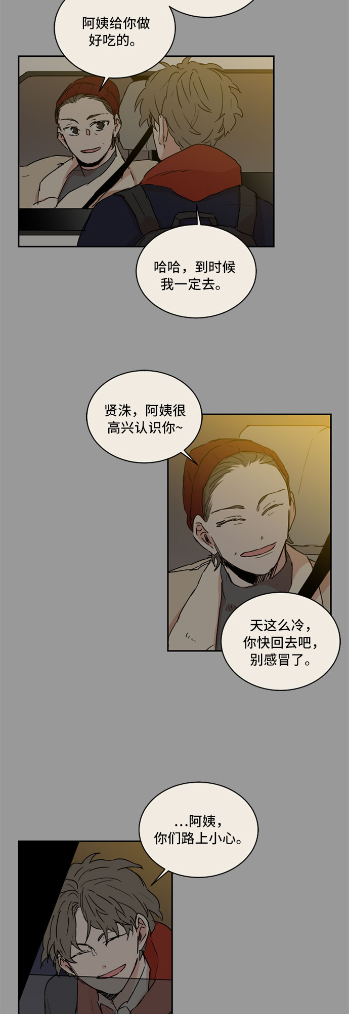 第38话20