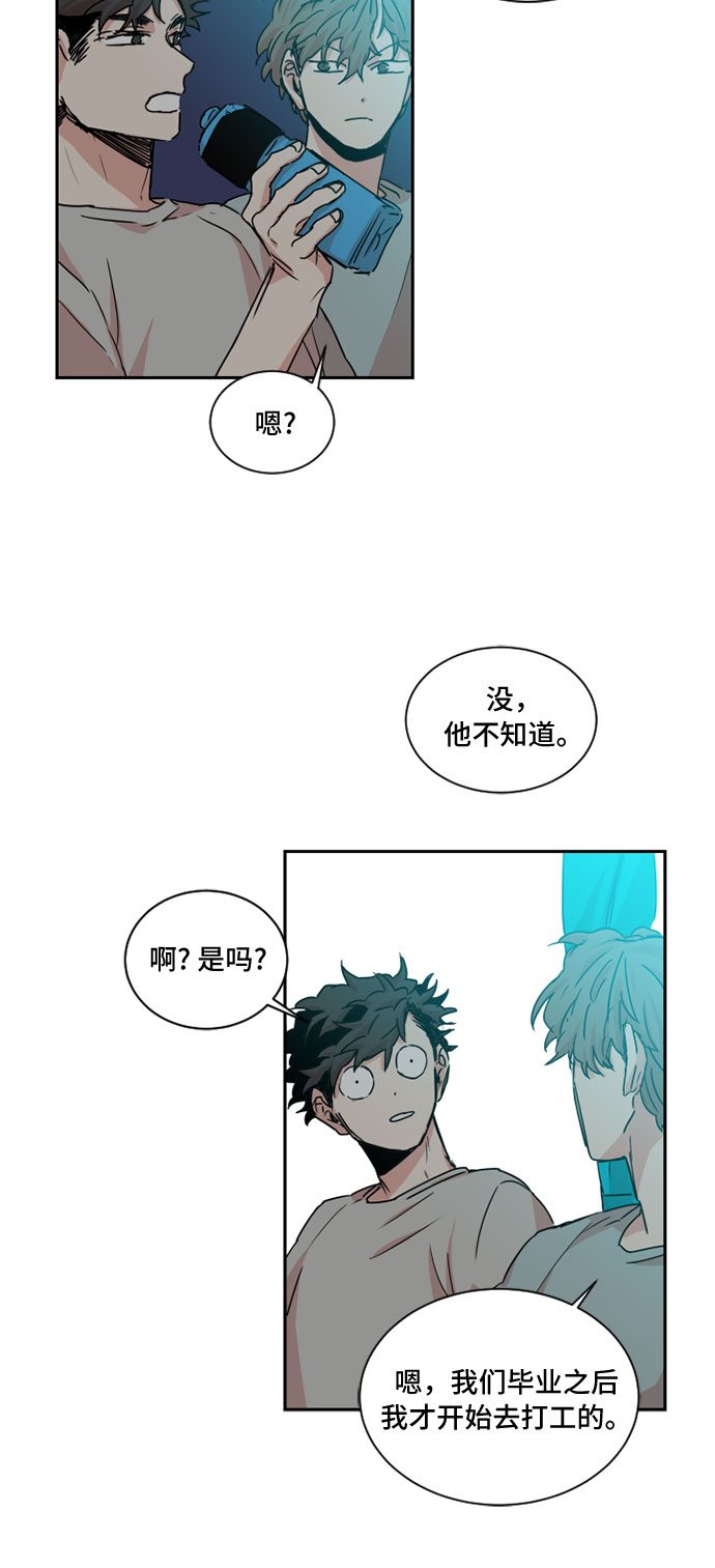 第34话28