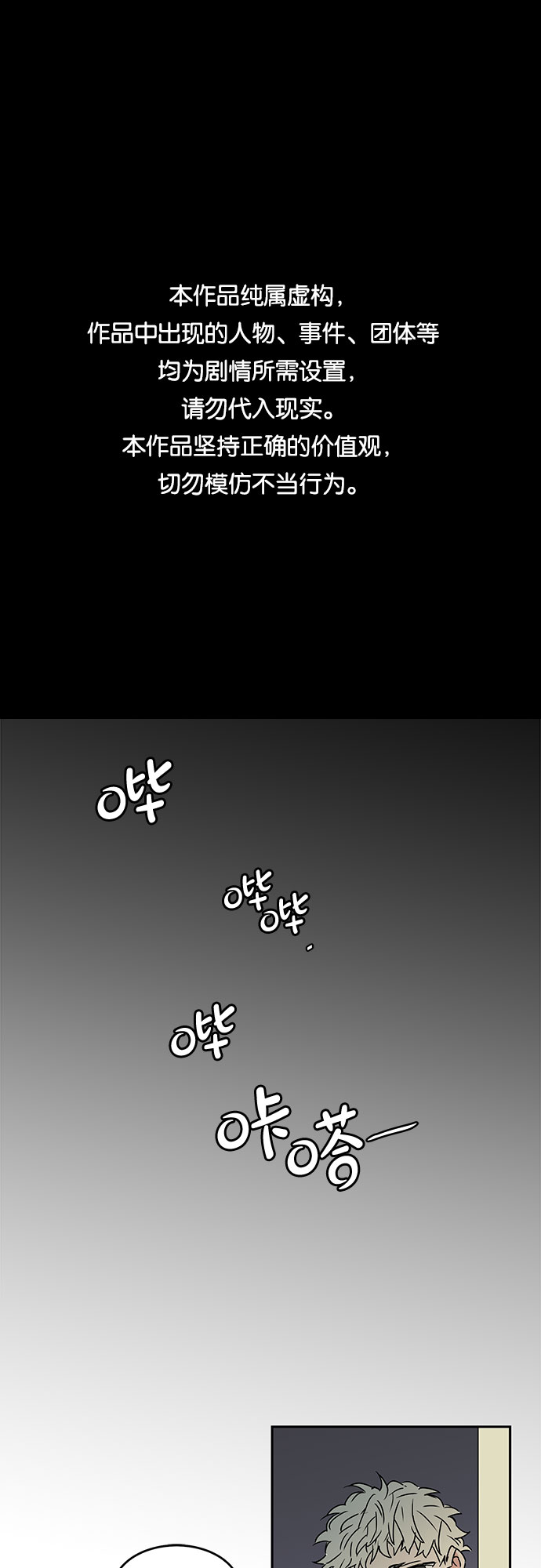 第56话0