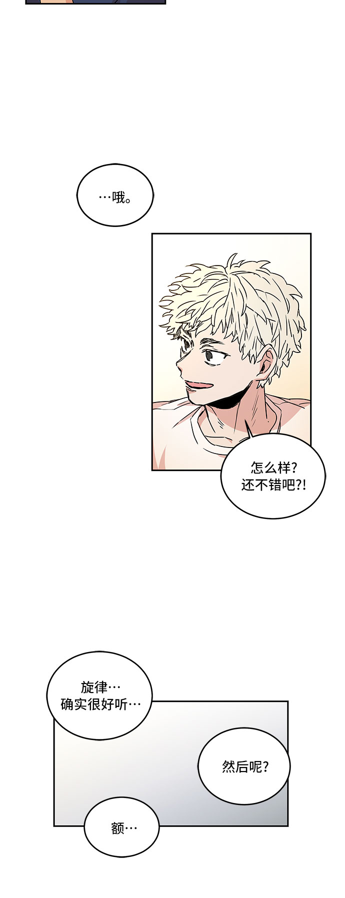 第51话16