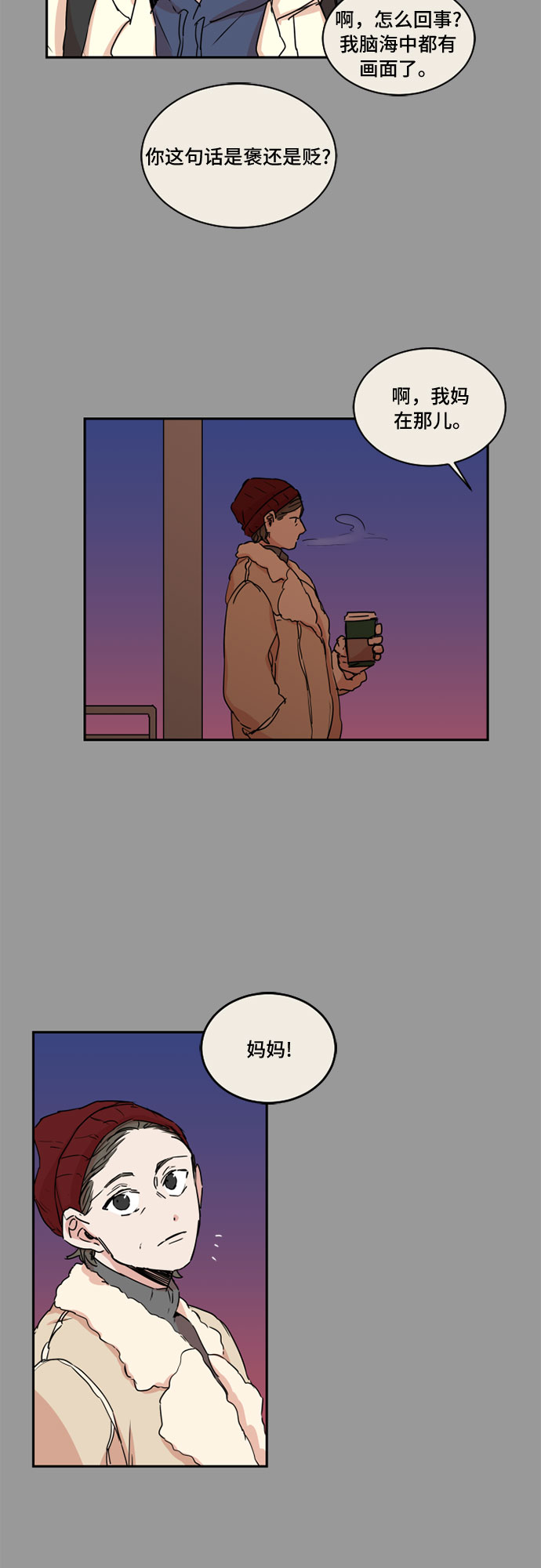 第38话1