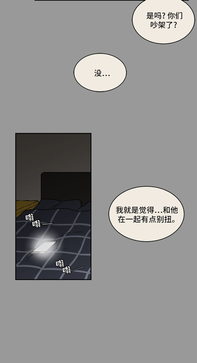 第41话3