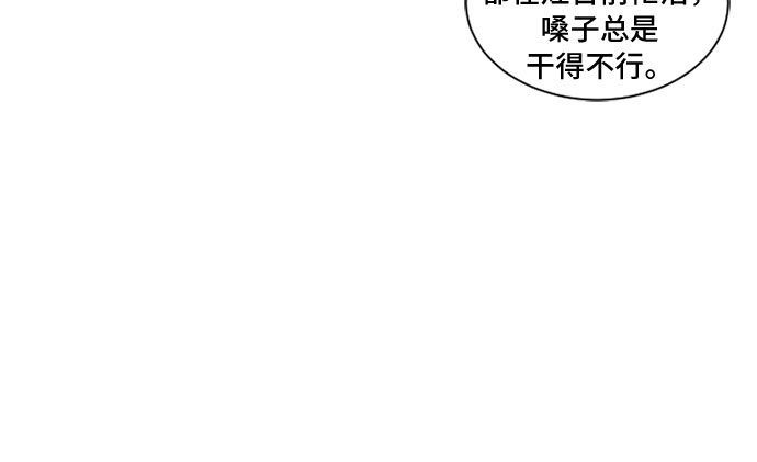 第36话16
