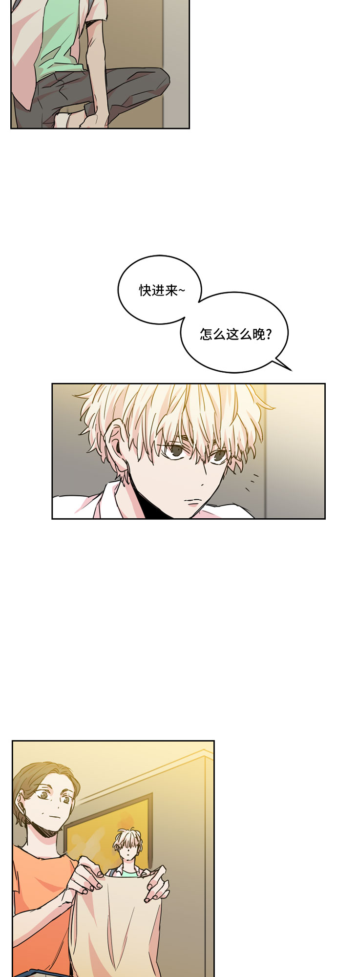 第26话19