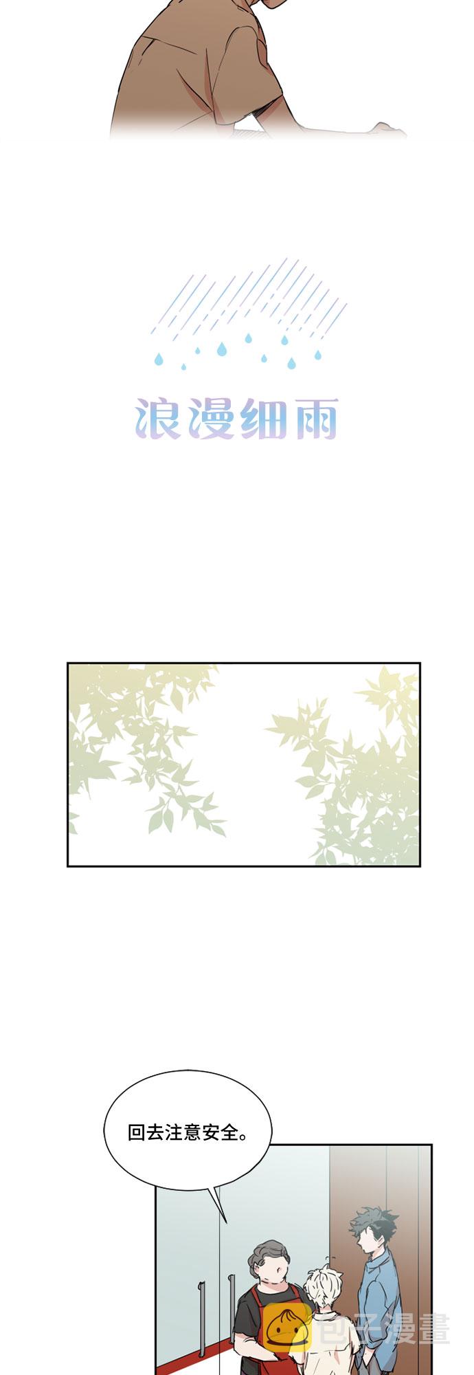 第41话5