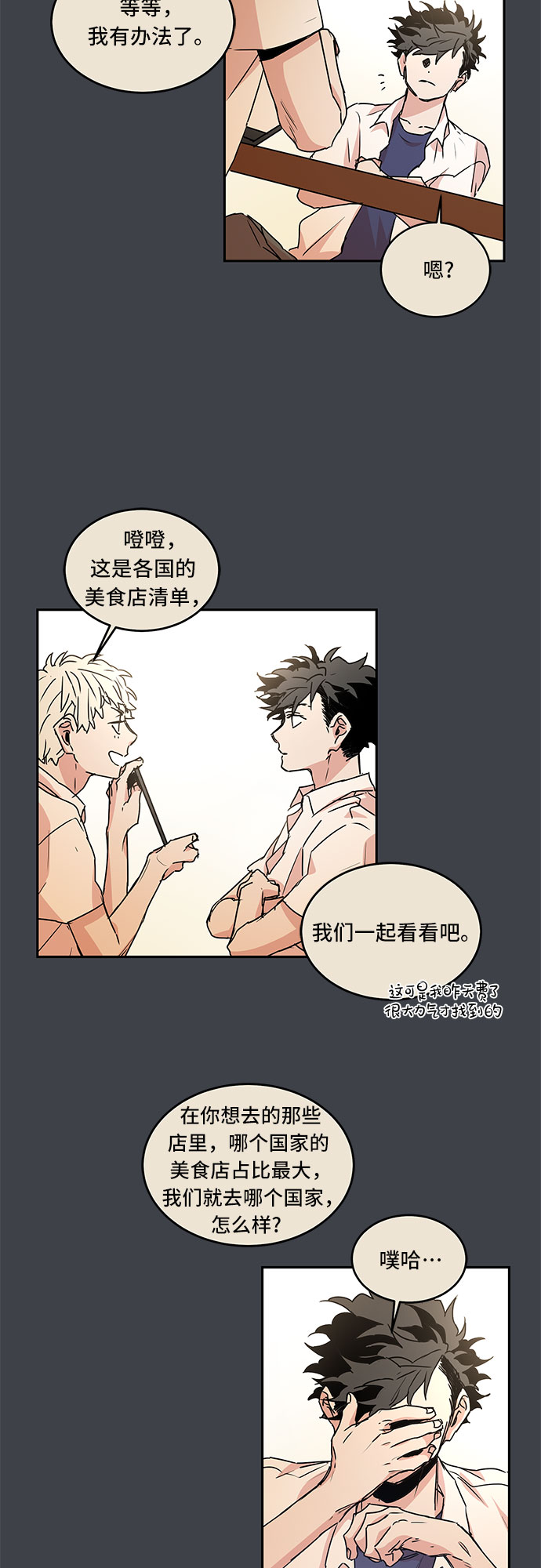 第50话12