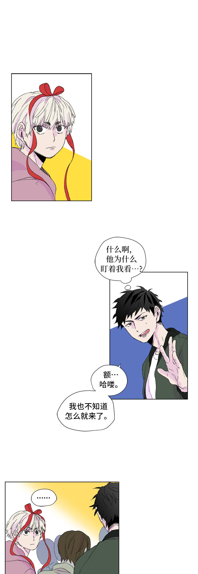 第4话10