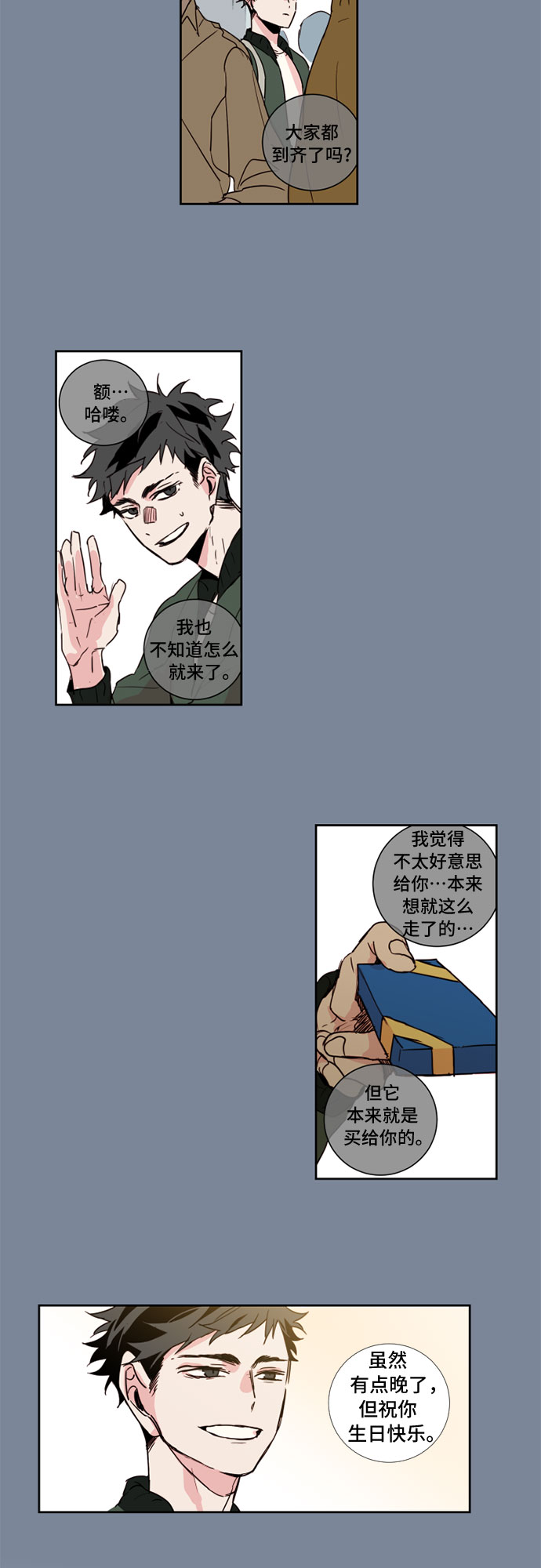 第6话19
