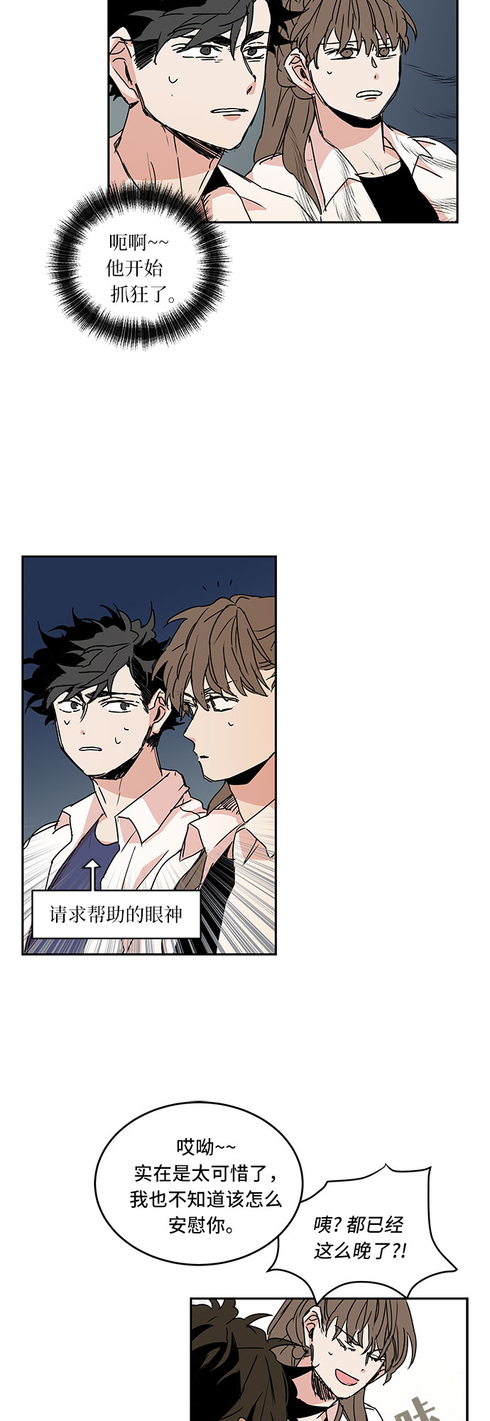 第48话13